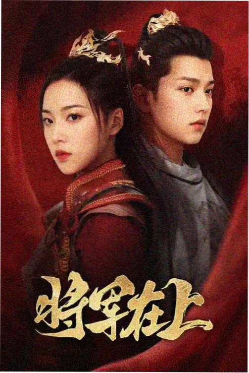 夏季联赛与热身赛专场封面